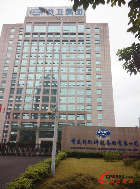 前衛工廠.jpg