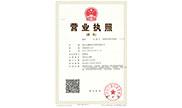 新-營業(yè)執(zhí)照